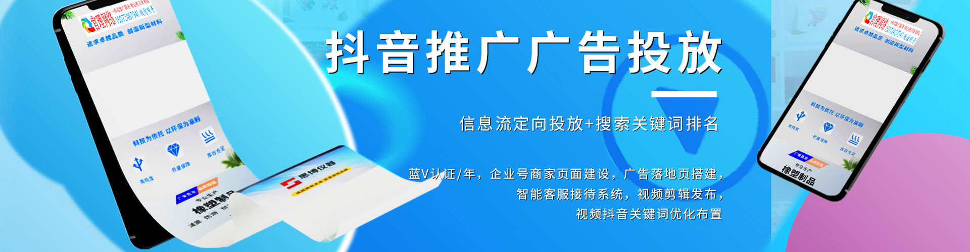 郸城百度推广代理